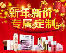 日用品攝影圖免費下載 助力日用百貨銷售的專業(yè)視覺資源