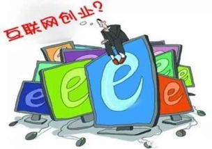 傳統(tǒng)行業(yè)不會的賺錢模式 互聯(lián)網(wǎng)創(chuàng)業(yè)在日用百貨銷售中必須思考的四個關鍵問題